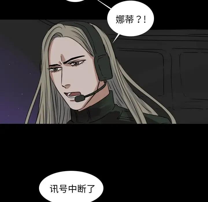 第 47 话22