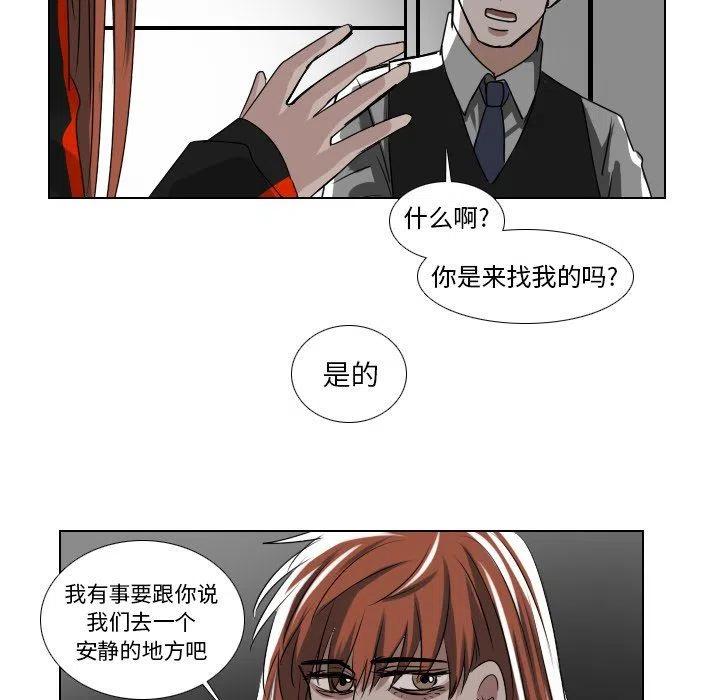 第 39 话51