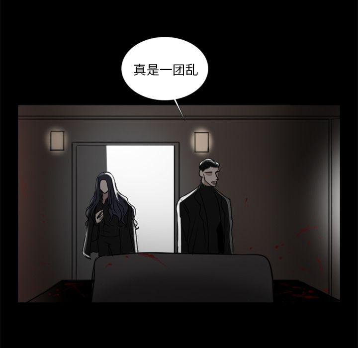 第5话64
