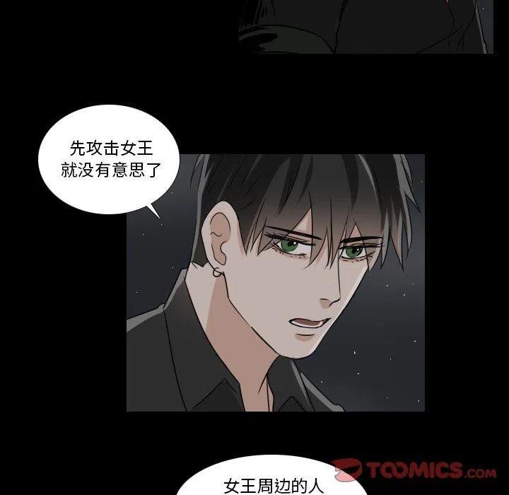 第 34 话5