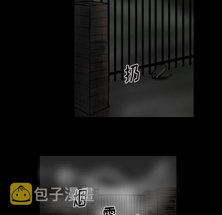 第17话25