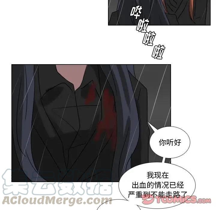 第 75 话42