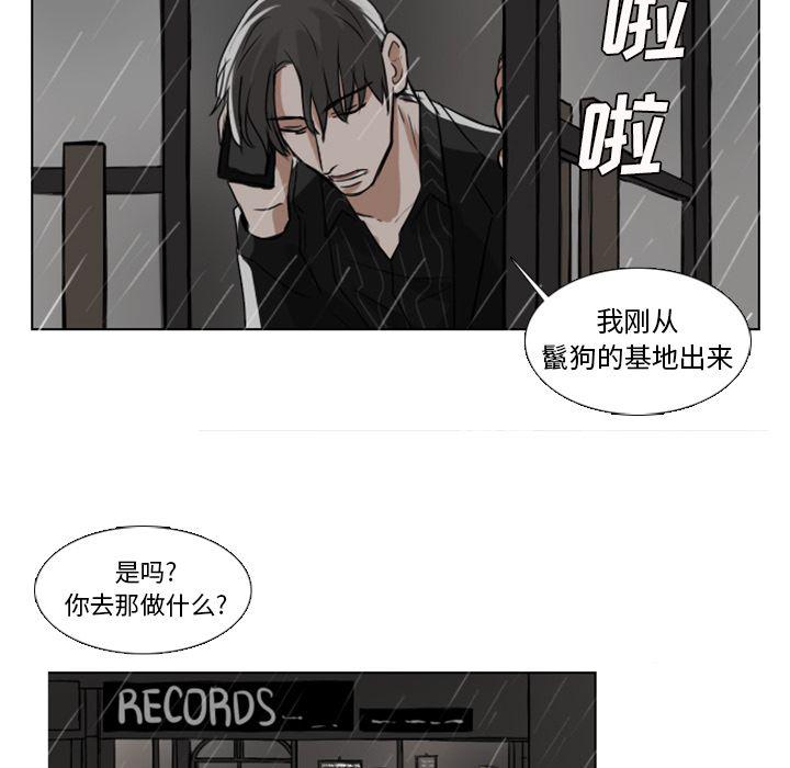 第8话62