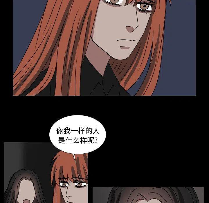 第 48 话25