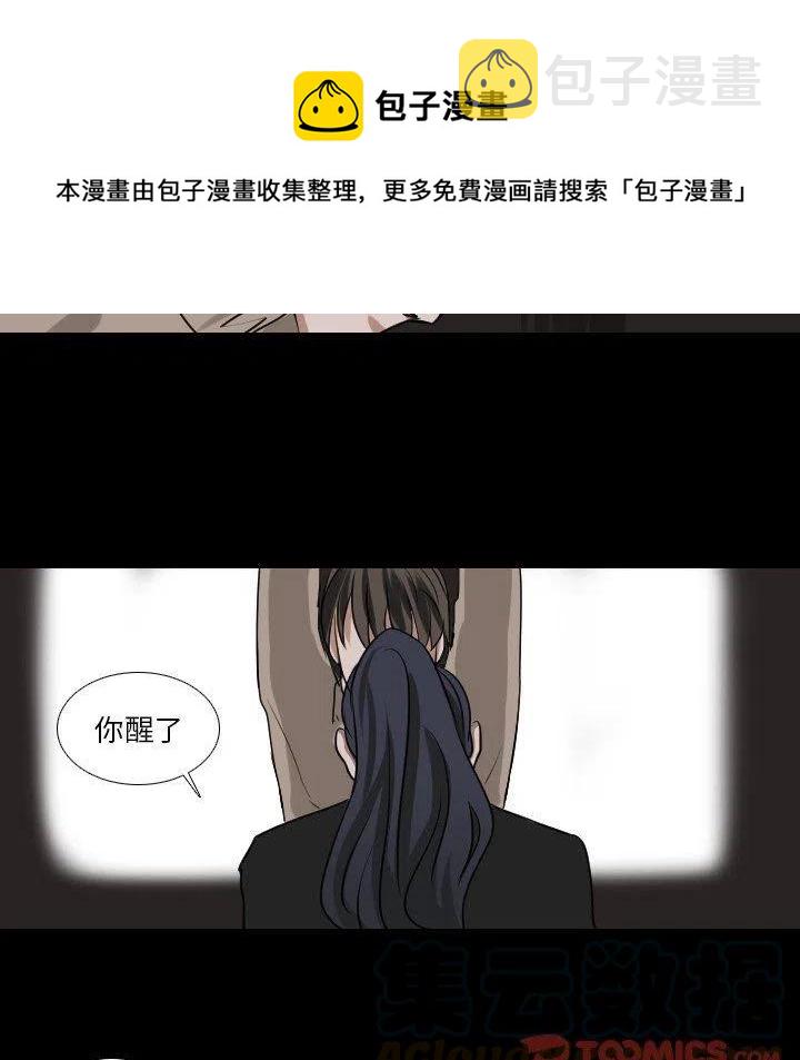第 51 话33