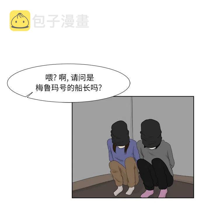 3025