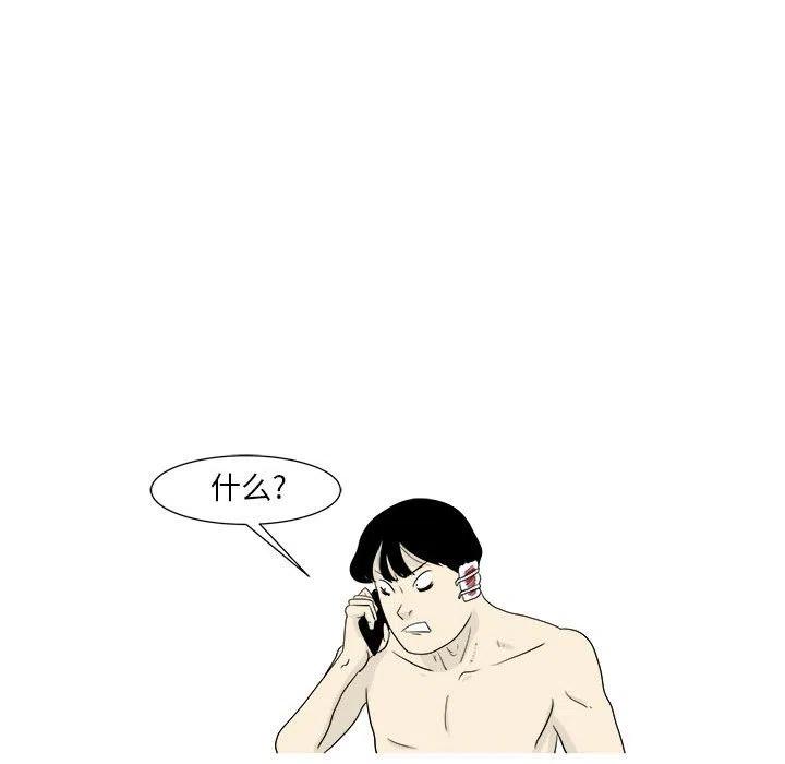 2413