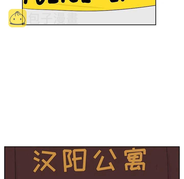 2332