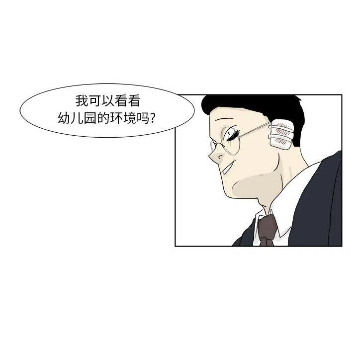2719