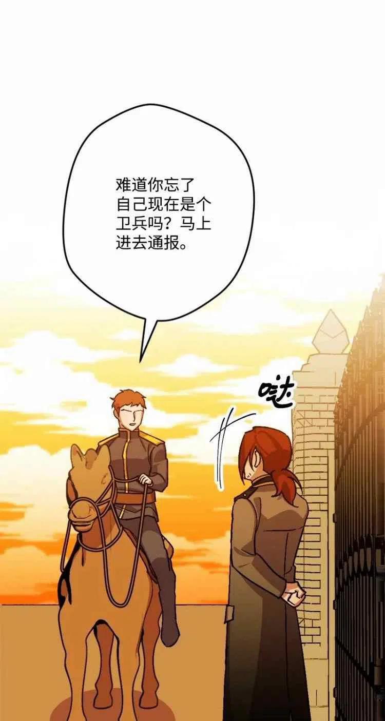 第53话49