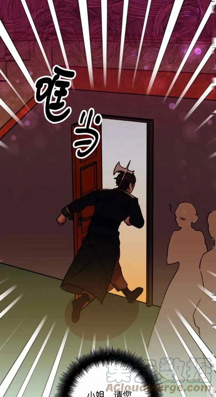 第51话42