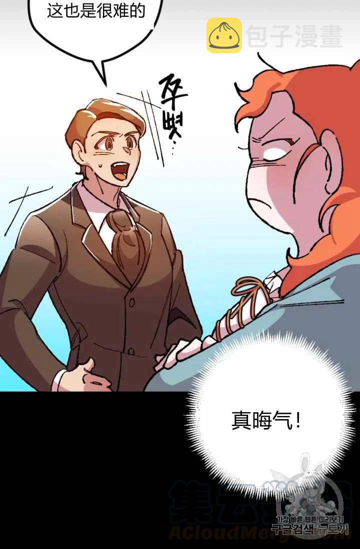 第22话8