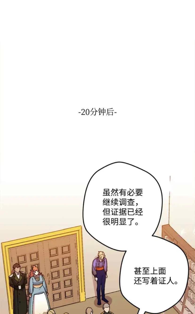 第33话 234