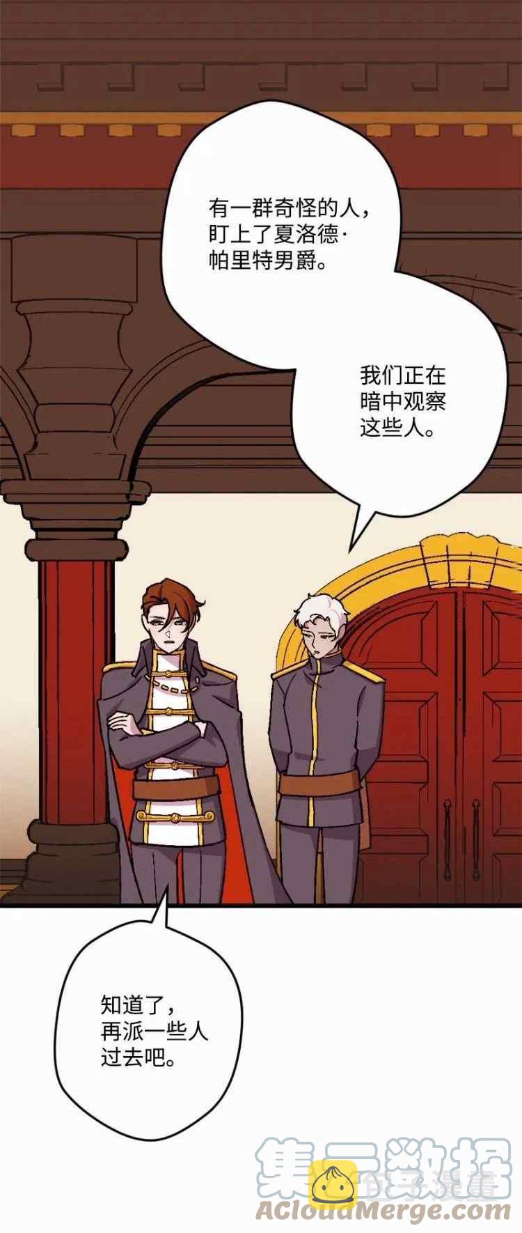 第61话33