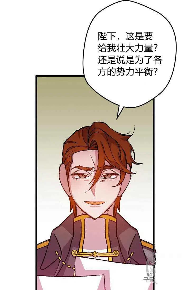 第38话25