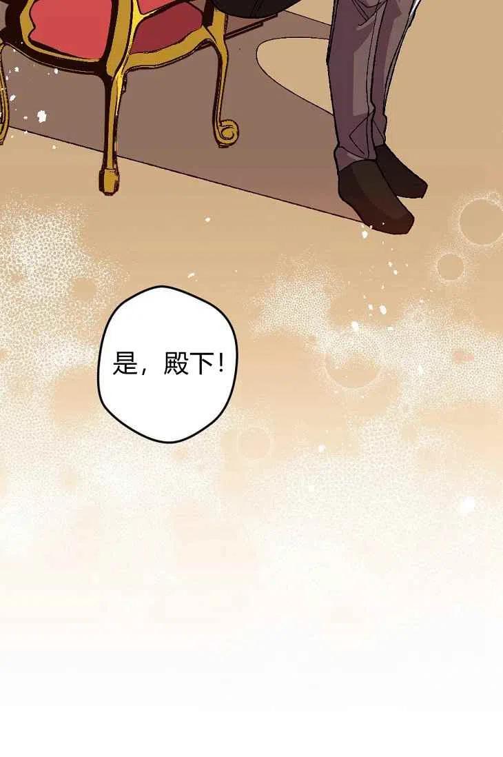 第17话20