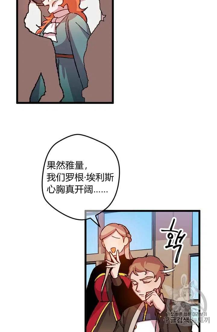 第35话29