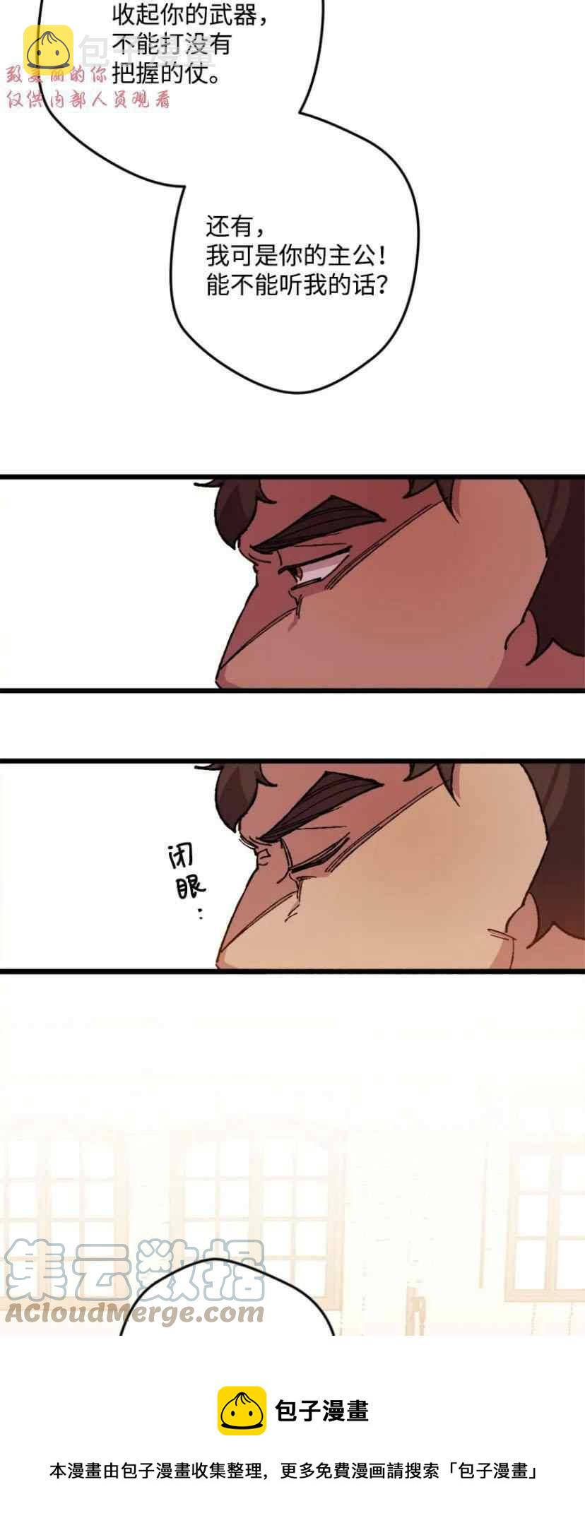 第38话 224
