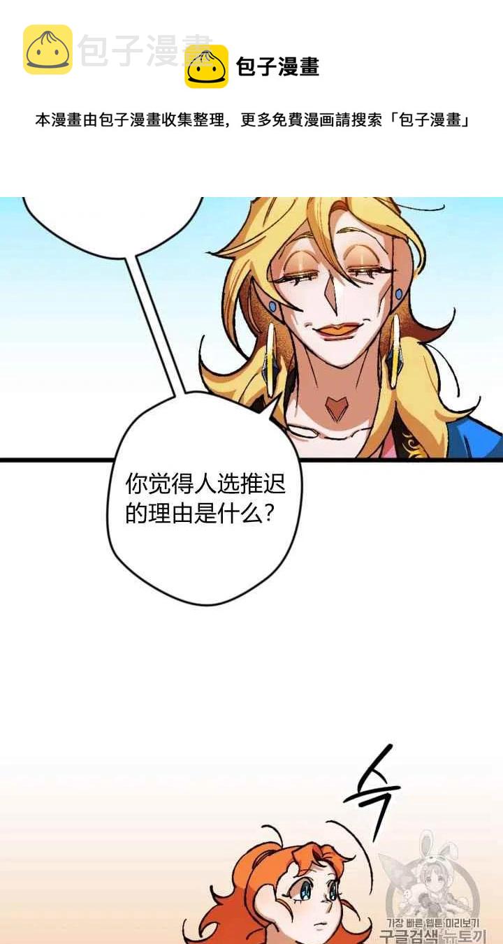 第22话37