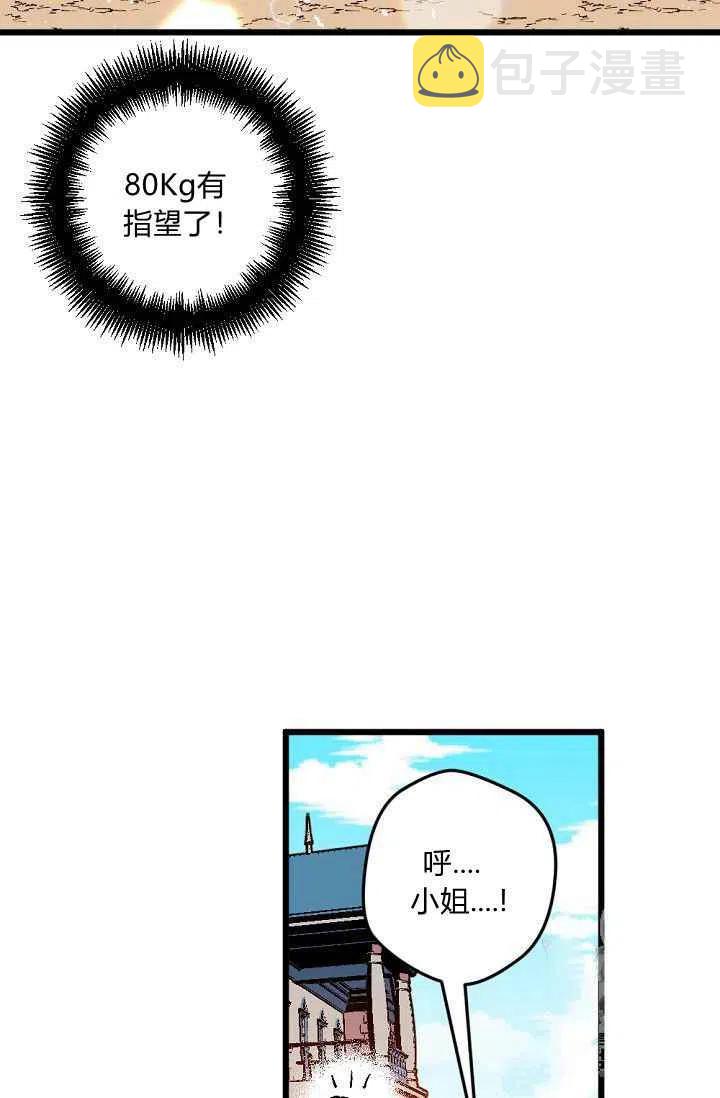 第26话17