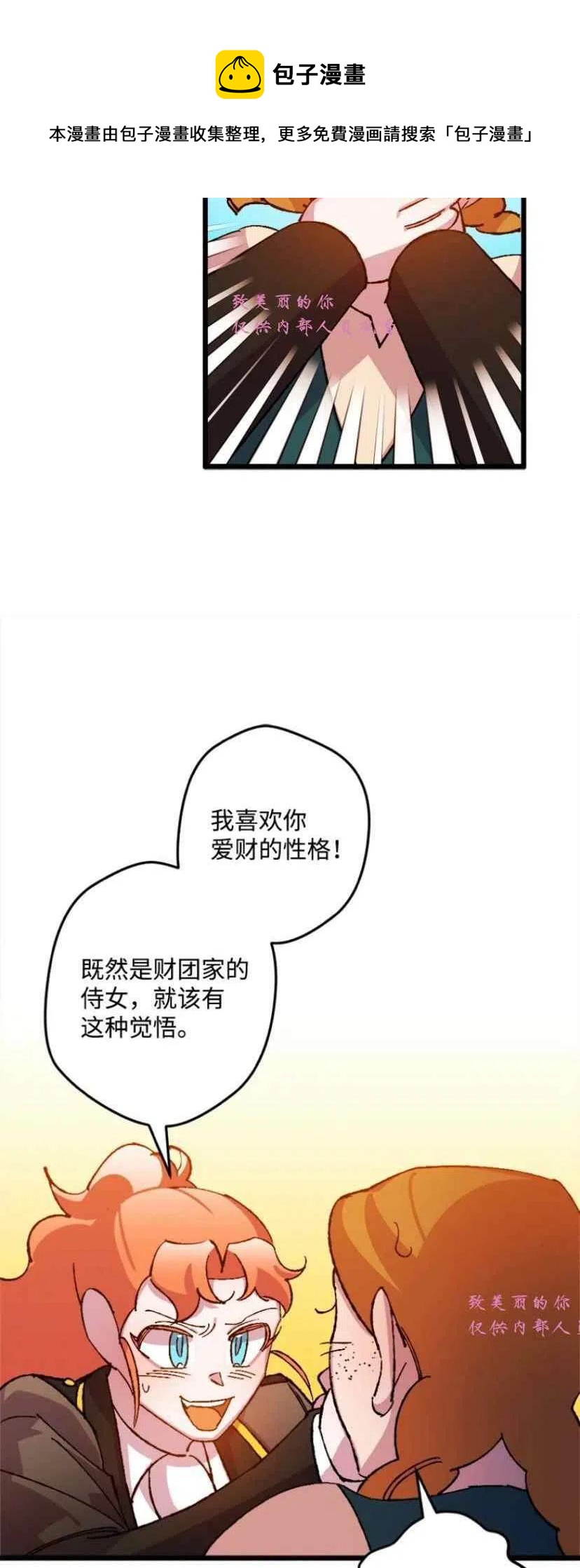 第42话16