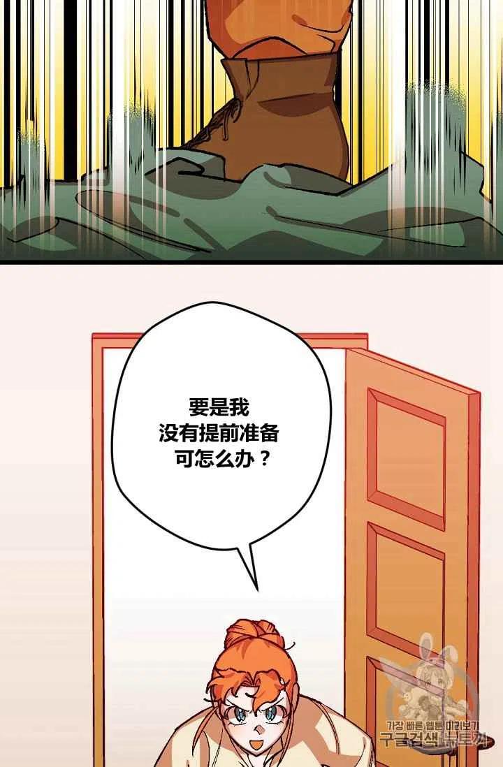 第45话29