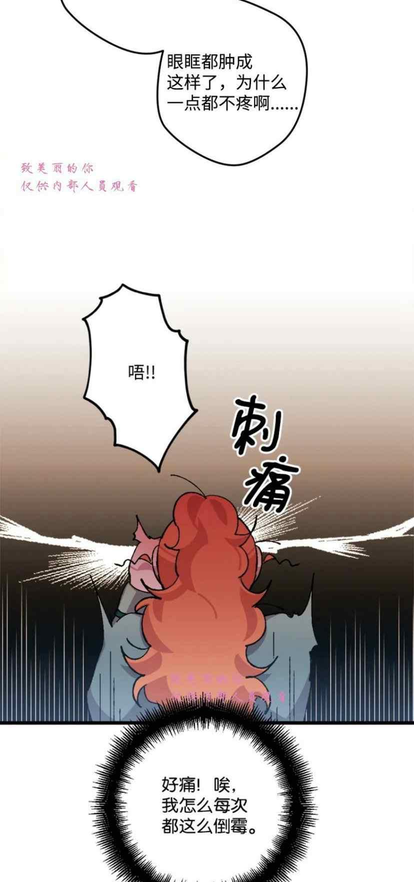 第39话 238