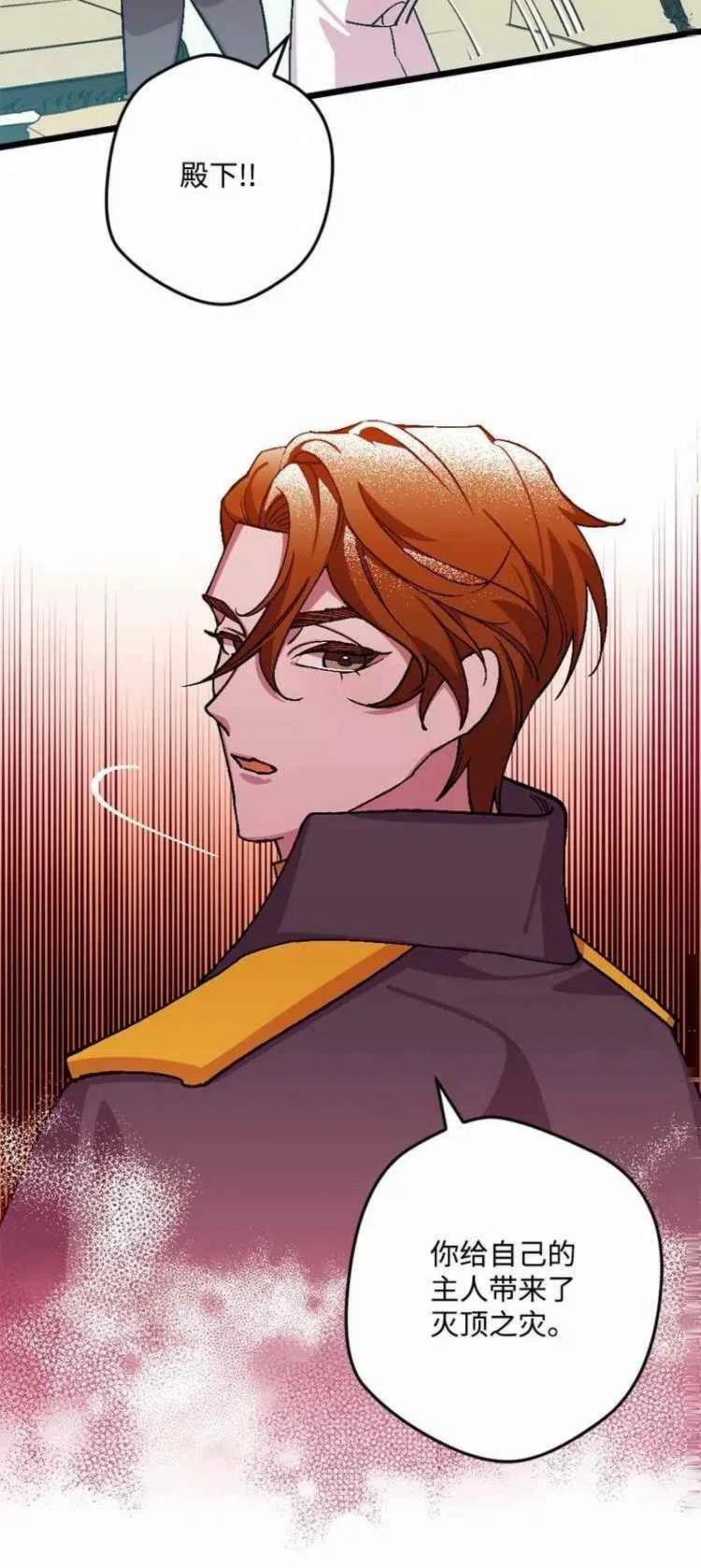 第65话59