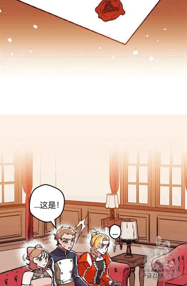 第25话4