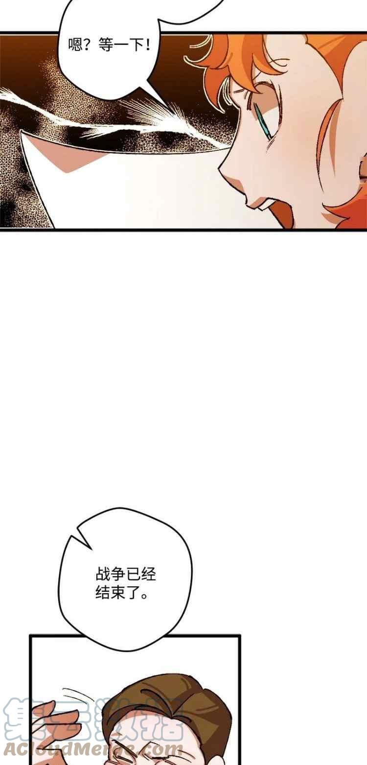 第46话10