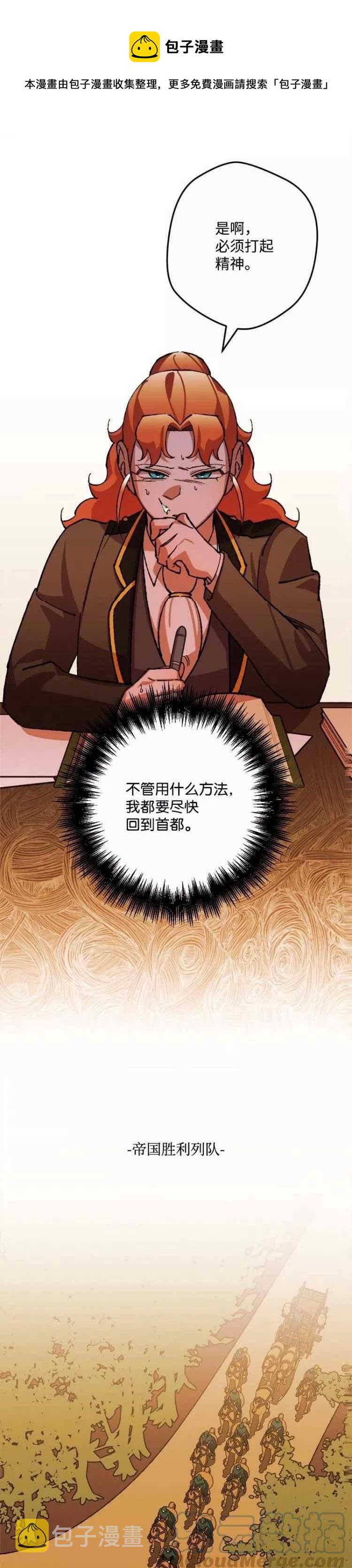 第46话20