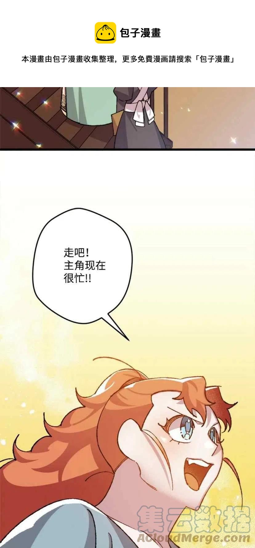 第34话 212
