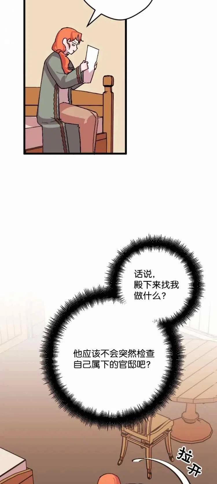 第57话50