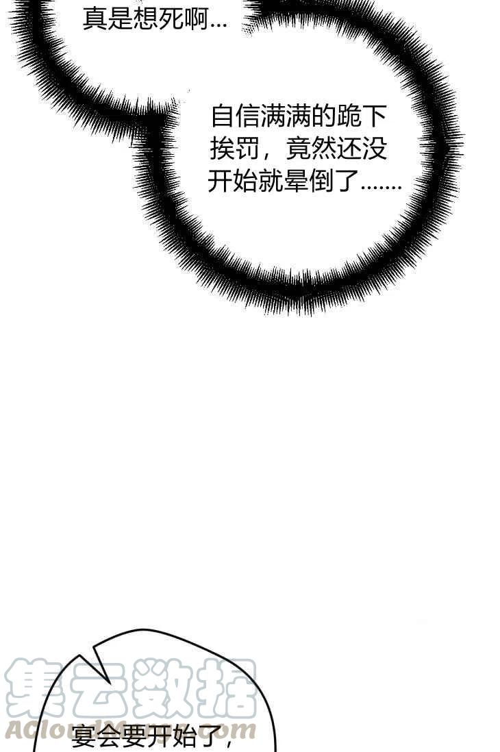 第17话6