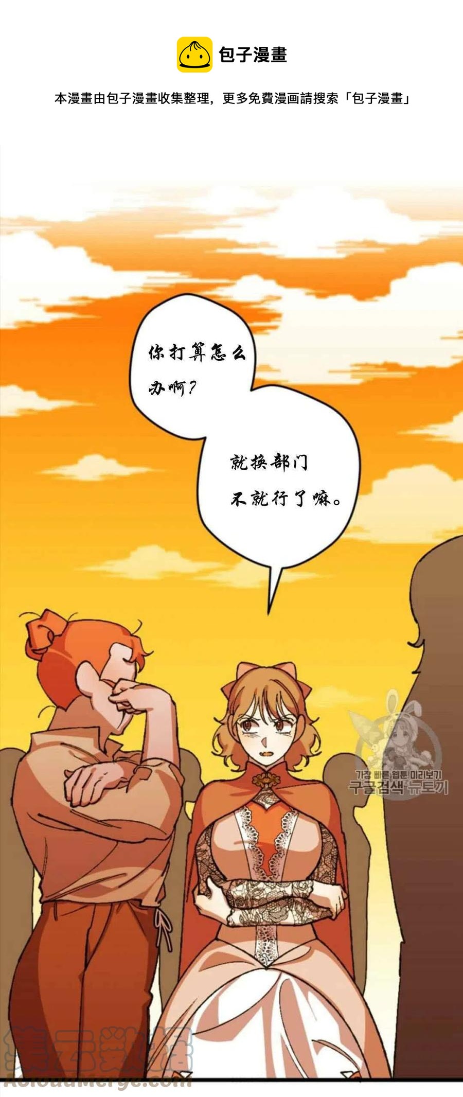 第28话 20
