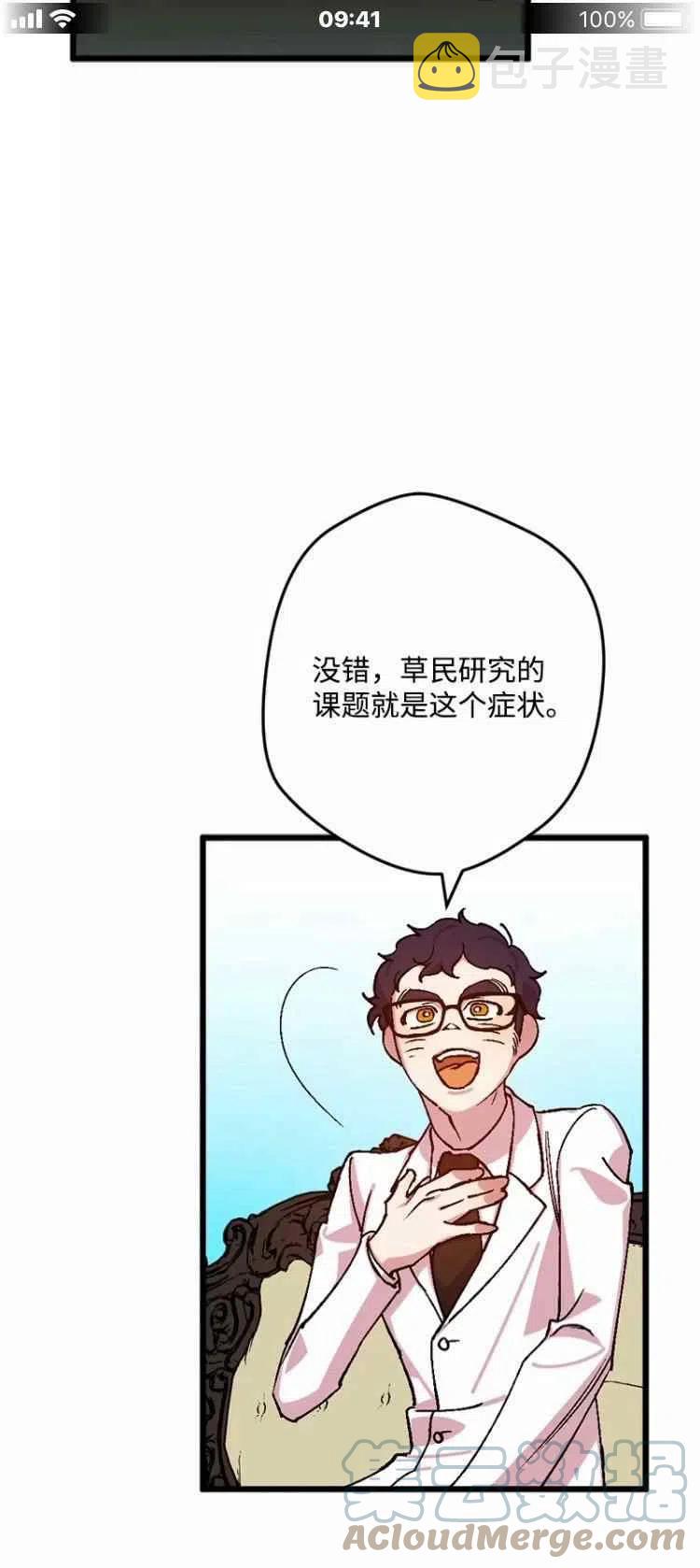 第65话30