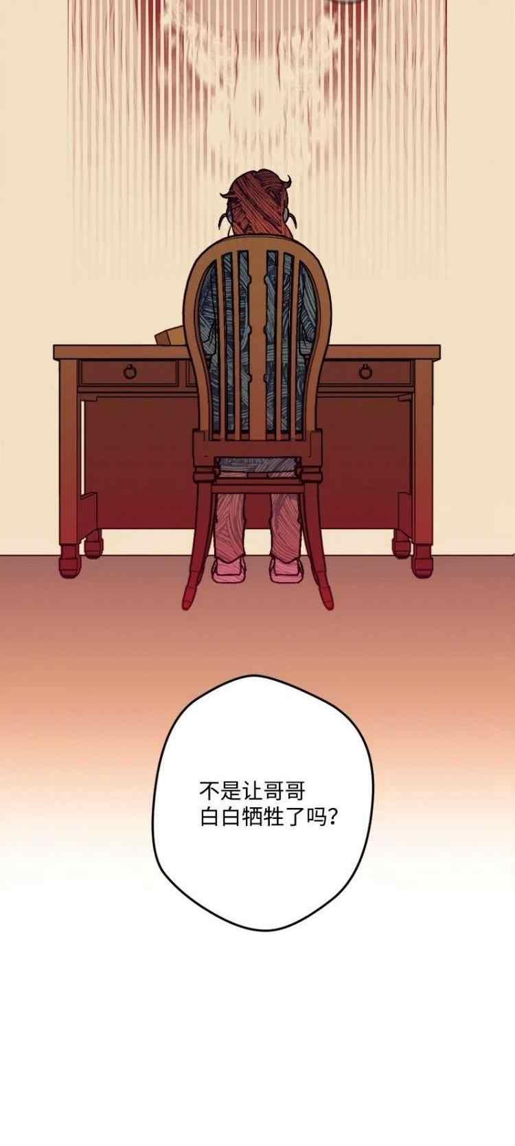 第58话11