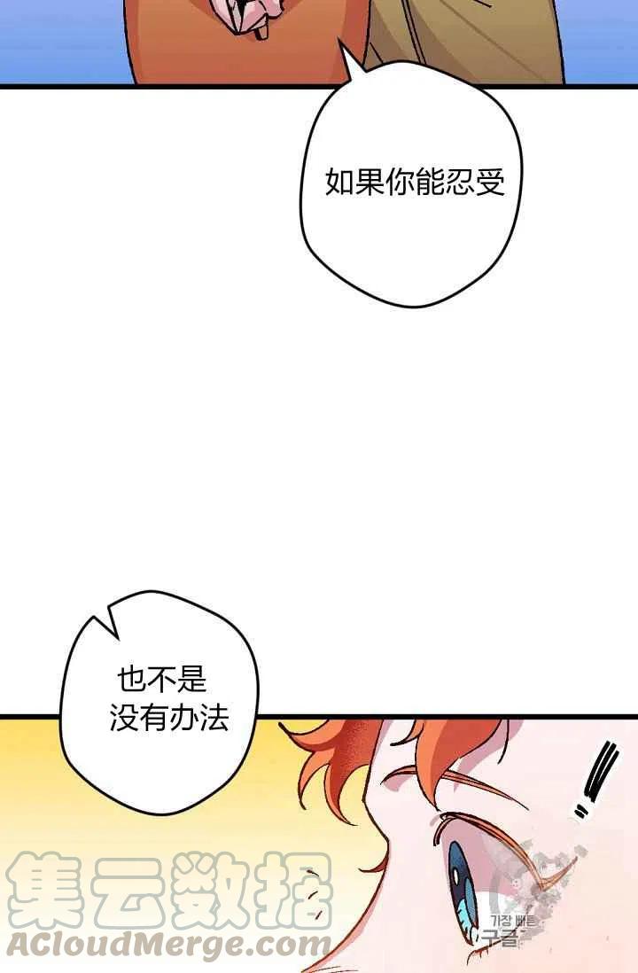第23话40