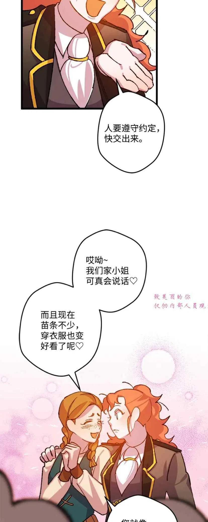 第42话13