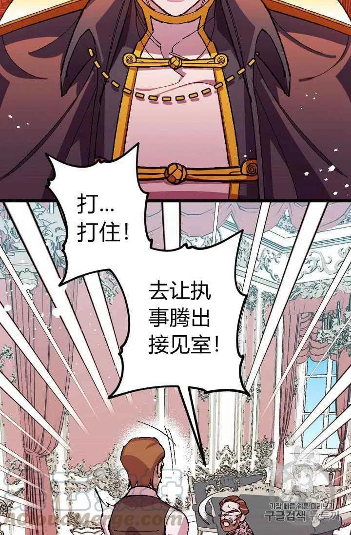 第38话9