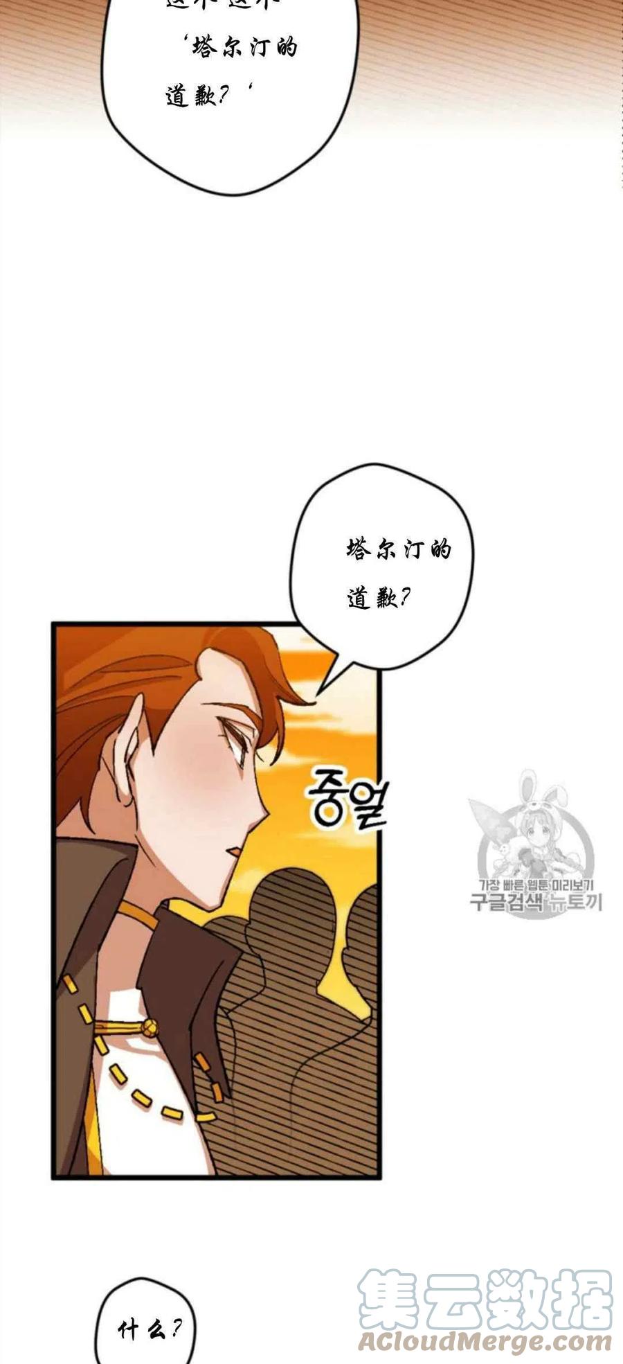 第28话 221