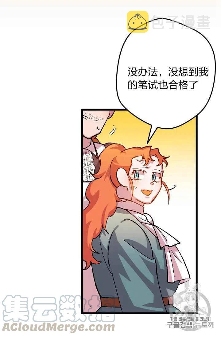 第34话22
