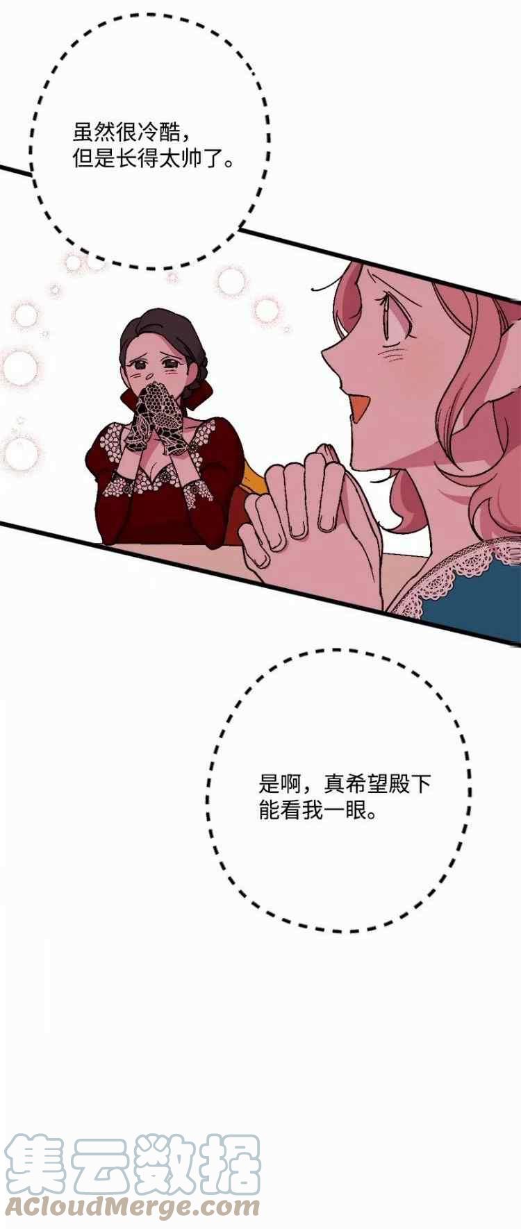 第61话45