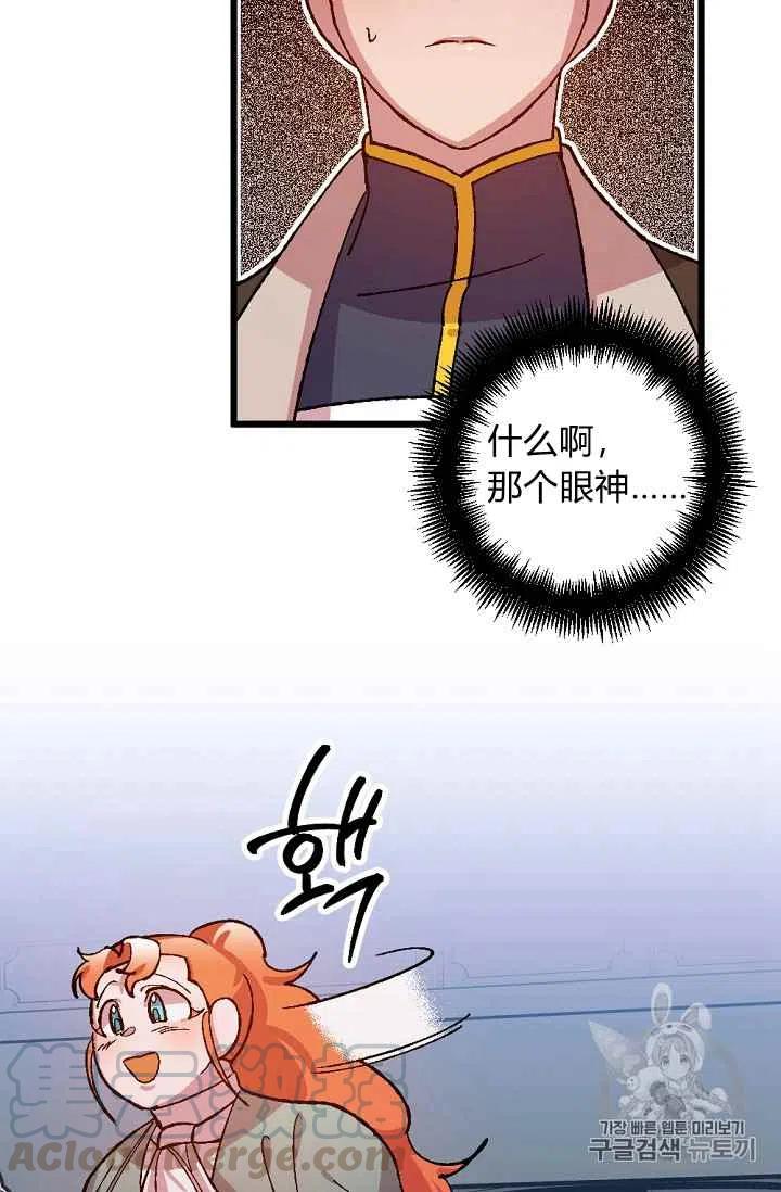 第35话32