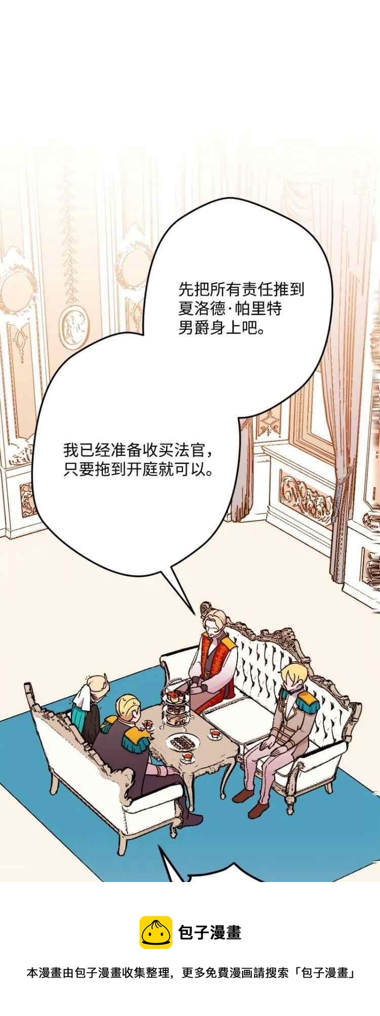 第61话8