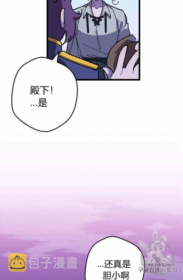 第20话19