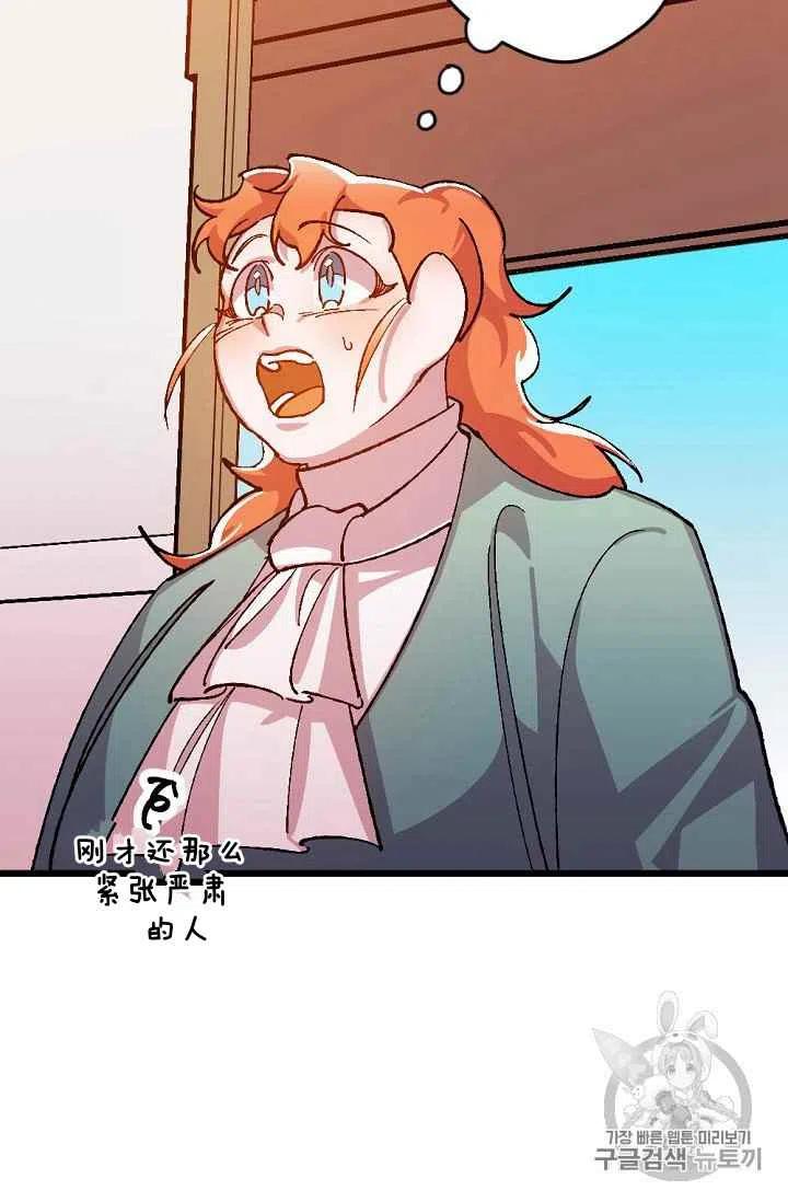 第35话19