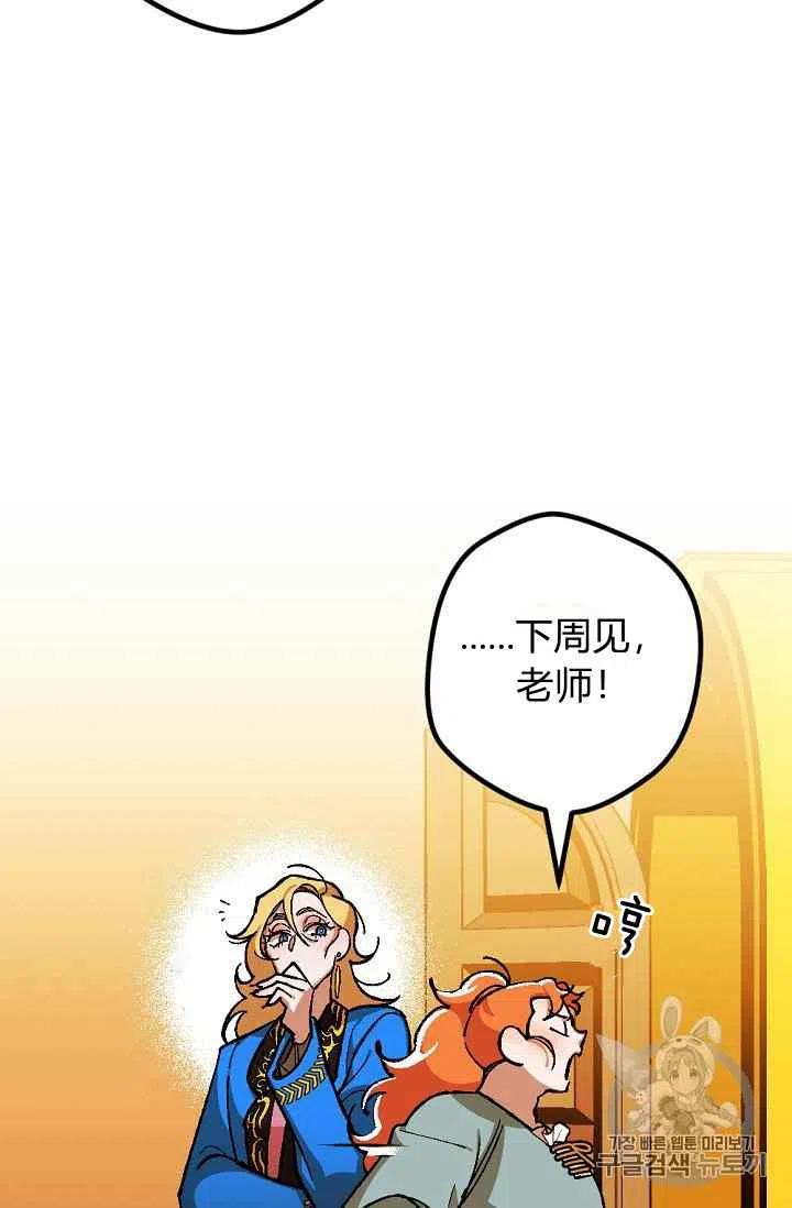 第23话21