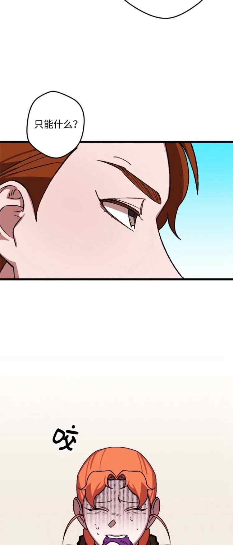 第56话19