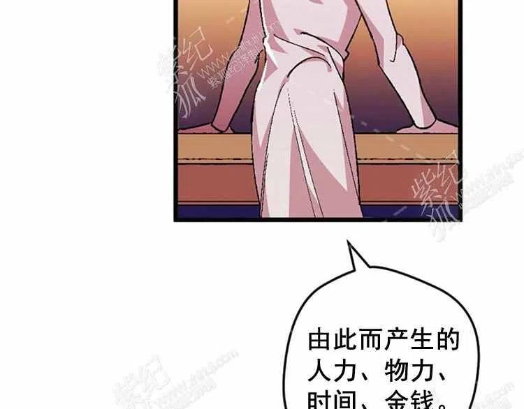 第8话2